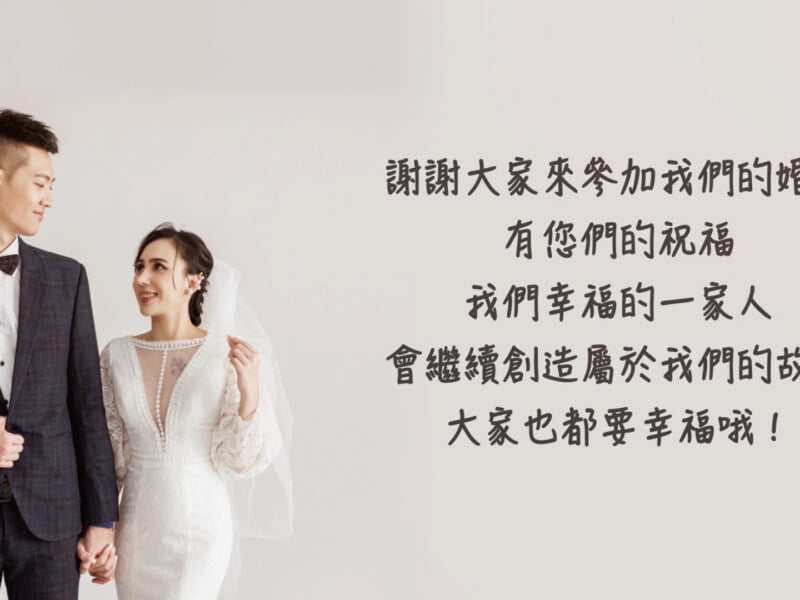 成長mv,成長愛情mv,婚禮mv,婚禮mv價格,婚禮mv費用,開場mv,進場mv,婚禮影片,婚禮進場影片,婚禮開場影片,婚禮mv製作,婚禮影片製作,婚禮mv製作公司,婚禮影片製作公司