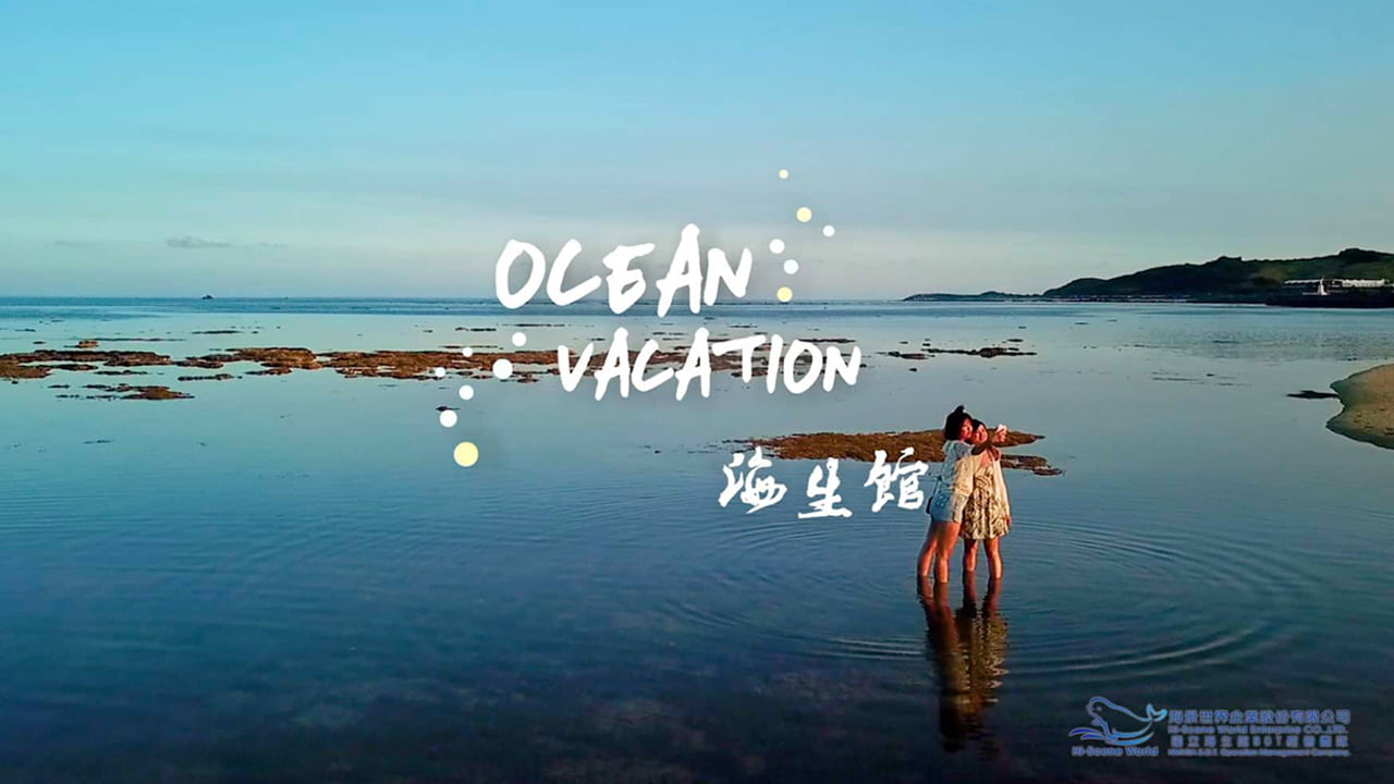 廣告攝影,行銷推廣影片,宣傳影片,推廣影片,產品影片,商品影片,產品影片拍攝,商品影片拍攝,宣傳影片拍攝,推廣影片拍攝,製作公司,廣告製作,廣告公司,商業攝影,影片製作,攝影工作室,廣告攝影公司,廣告製作公司,廣告拍攝,網路廣告,網路短片,集資短片,影像公司,導演,演員,集資廣告攝影