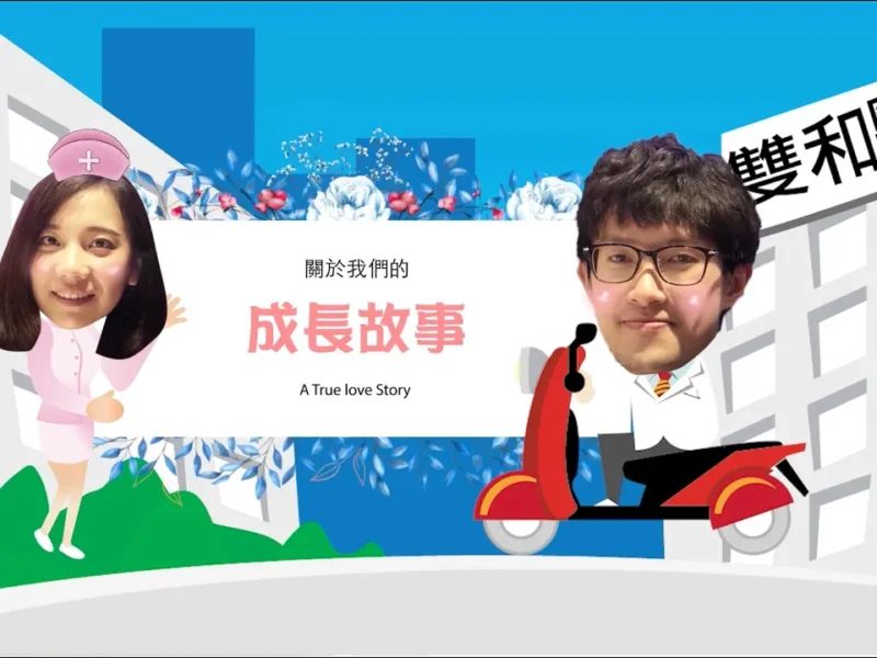 婚禮mv,婚禮mv價格,婚禮mv費用,開場mv,進場mv,成長mv,愛情mv,感恩mv,婚紗mv,婚禮影片,婚禮進場影片,婚禮開場影片,婚禮mv製作,婚禮影片製作,婚禮mv製作公司,婚禮影片製作公司,iwatch 婚禮mv,mv製作