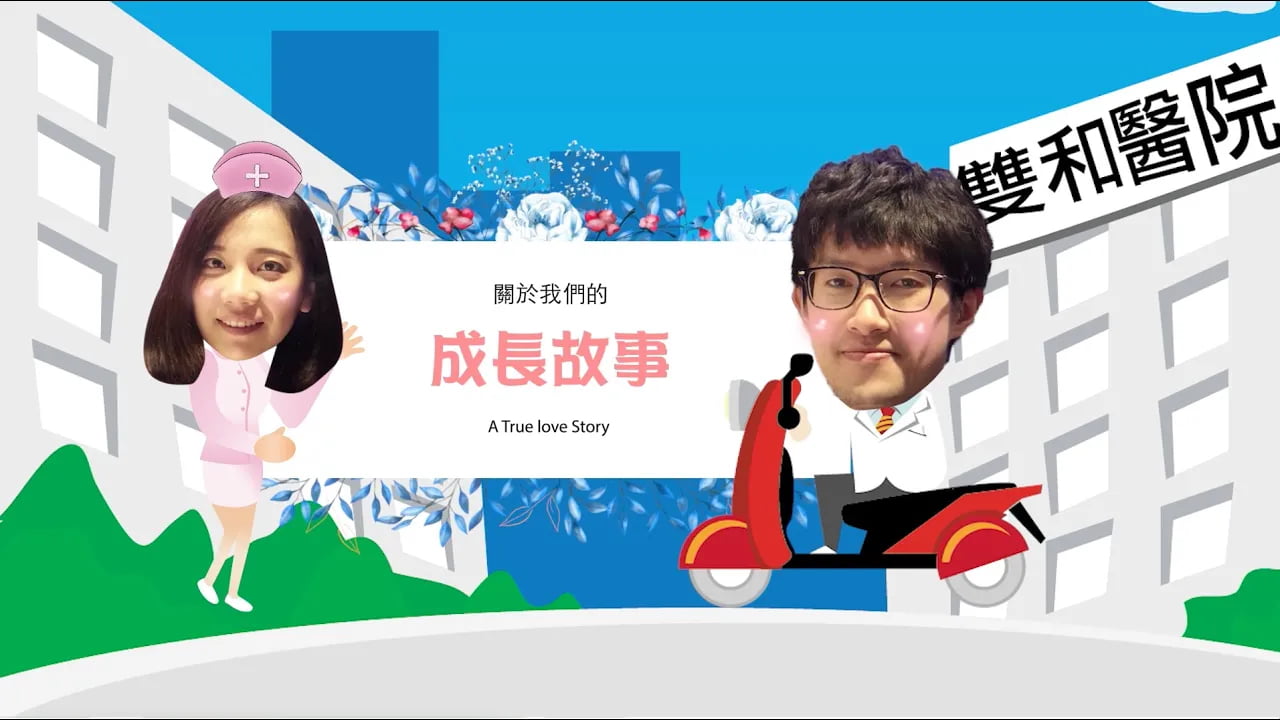 婚禮mv,婚禮mv價格,婚禮mv費用,開場mv,進場mv,成長mv,愛情mv,感恩mv,婚紗mv,婚禮影片,婚禮進場影片,婚禮開場影片,婚禮mv製作,婚禮影片製作,婚禮mv製作公司,婚禮影片製作公司,iwatch 婚禮mv,mv製作