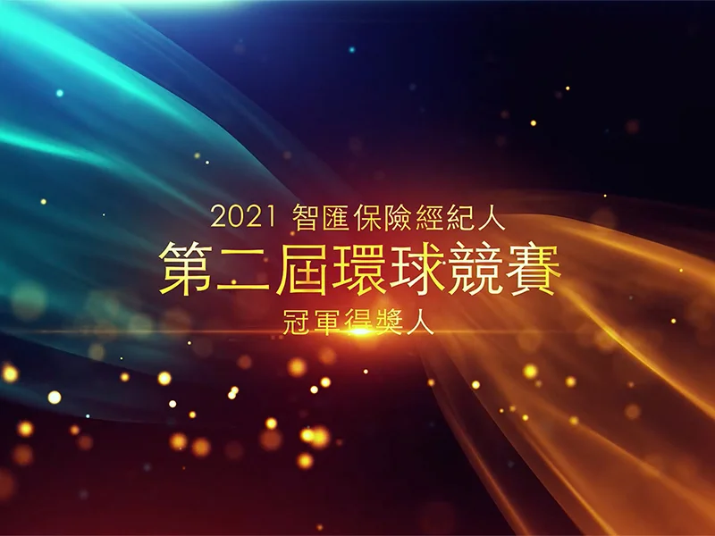 活動錄影,活動攝影,活動紀錄,活動拍照,活動側拍,活動側錄,活動 攝影 費用,平面 攝影 報價,活動 攝影 報價,活動 側拍 費用,活動 攝影 價位,活動 攝影 設備,活動攝影師推薦,活動 錄影 費用,平面 錄影 報價,活動 錄影 報價,活動 側錄 費用,活動 錄影 價位,活動 錄影 設備,活動錄影師推薦