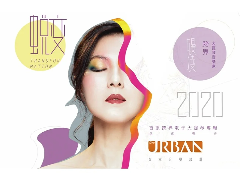 專輯發表,活動紀錄,活動側拍,活動側錄,活動 錄影 費用,動態 錄影 報價,活動 錄影 報價,活動 側拍 費用,活動 錄影 價位,活動 錄影 設備,活動攝影師推薦