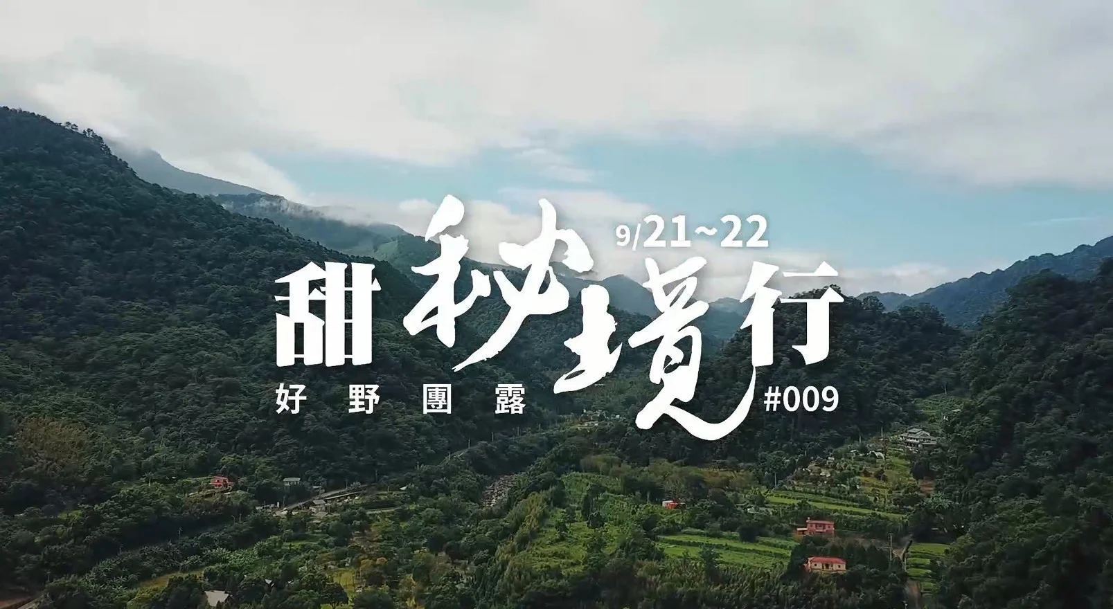 活動錄影,活動紀錄,活動側拍,活動側錄,活動 錄影 費用,動態 錄影 報價,活動 錄影 報價,活動 側拍 費用,活動 錄影 價位,活動 錄影 設備,活動錄影師推薦