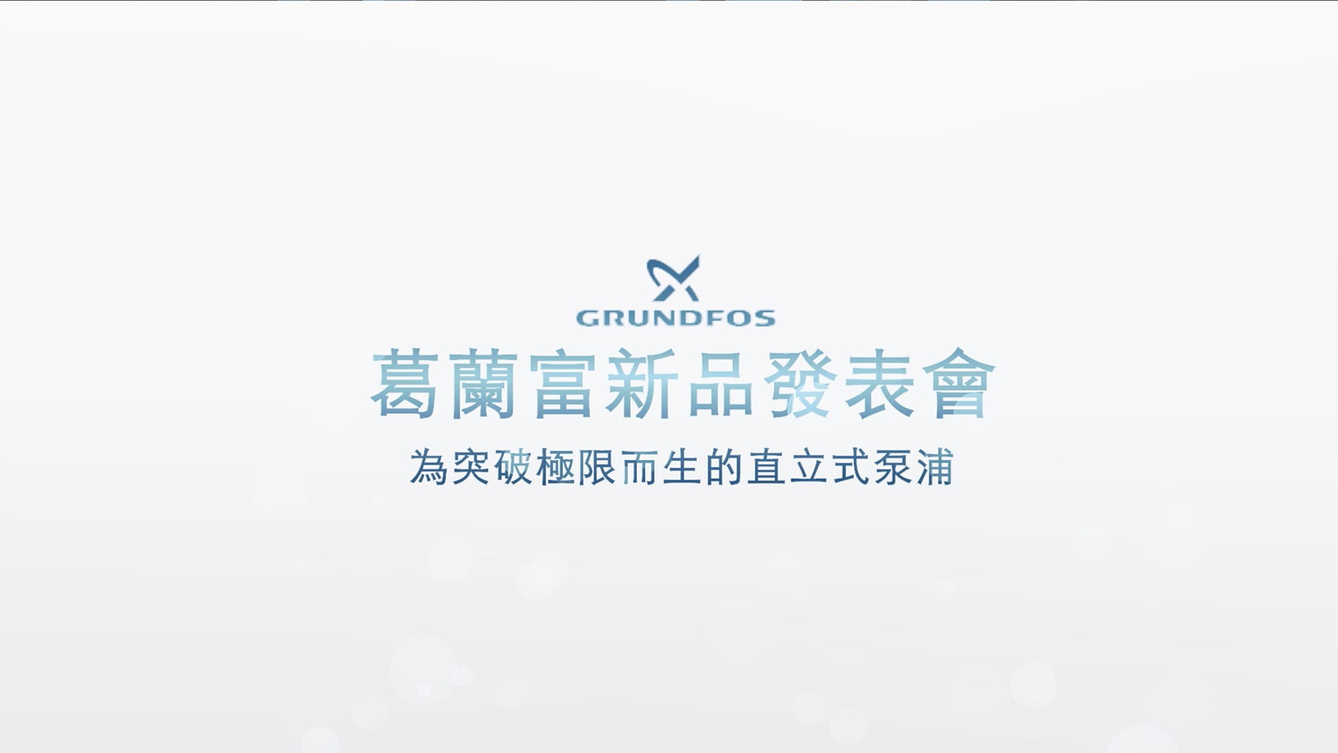 活動錄影,活動紀錄,活動側拍,活動側錄,活動 錄影 費用,動態 錄影 報價,活動 錄影 報價,活動 側拍 費用,活動 錄影 價位,活動 錄影 設備,活動錄影師推薦