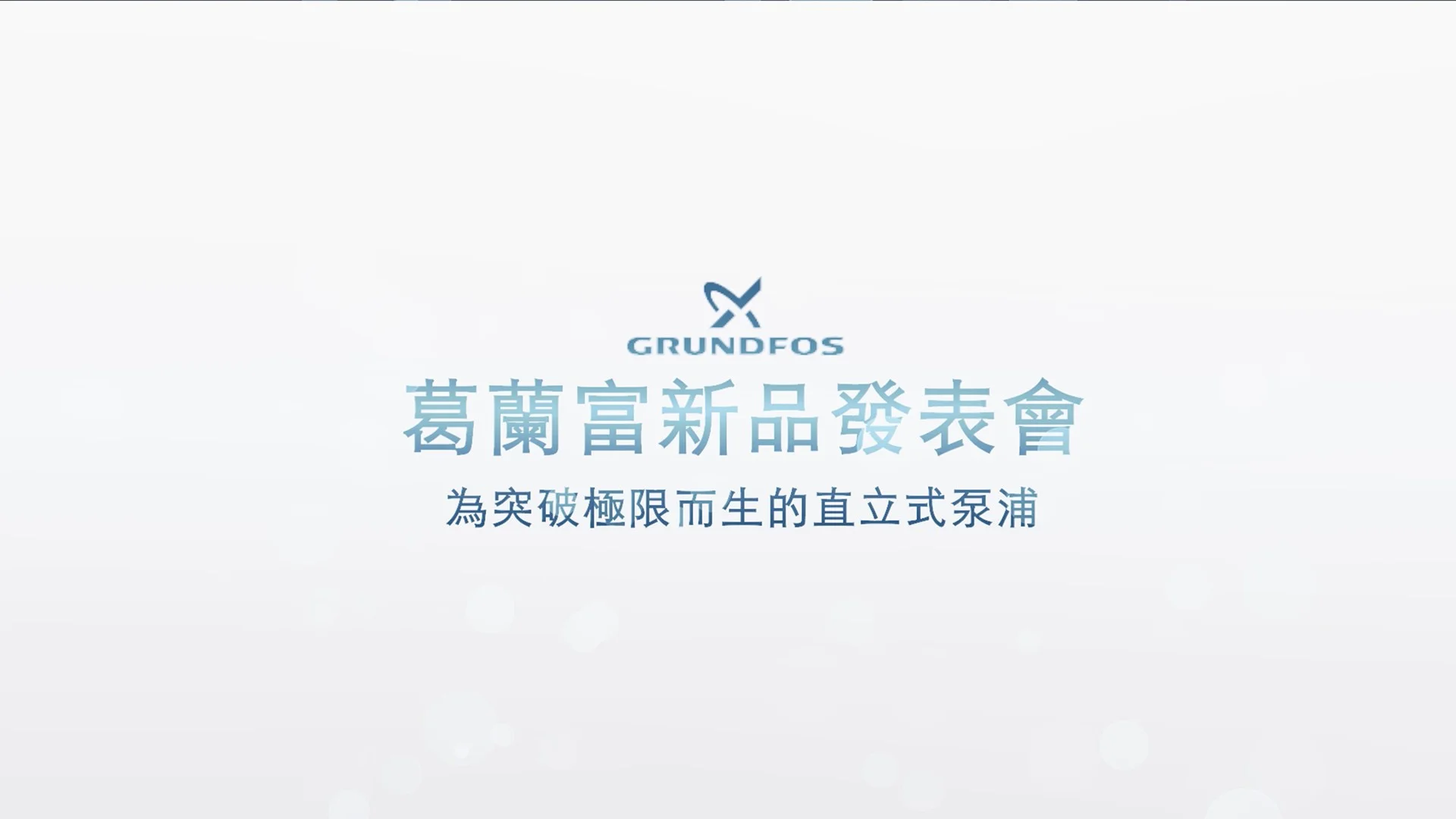 活動錄影,活動紀錄,活動側拍,活動側錄,活動 錄影 費用,動態 錄影 報價,活動 錄影 報價,活動 側拍 費用,活動 錄影 價位,活動 錄影 設備,活動錄影師推薦