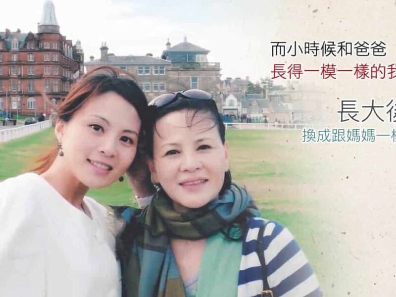 感謝爸媽影片,感恩mv,婚禮mv,婚禮mv價格,婚禮mv費用,開場mv,進場mv,婚禮影片,婚禮進場影片,婚禮開場影片,婚禮mv製作,婚禮影片製作,婚禮mv製作公司,婚禮影片製作公司