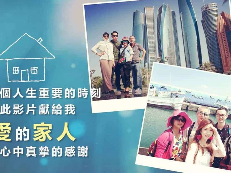 感謝爸媽影片,感恩mv,婚禮mv,婚禮mv價格,婚禮mv費用,開場mv,進場mv,婚禮影片,婚禮進場影片,婚禮開場影片,婚禮mv製作,婚禮影片製作,婚禮mv製作公司,婚禮影片製作公司