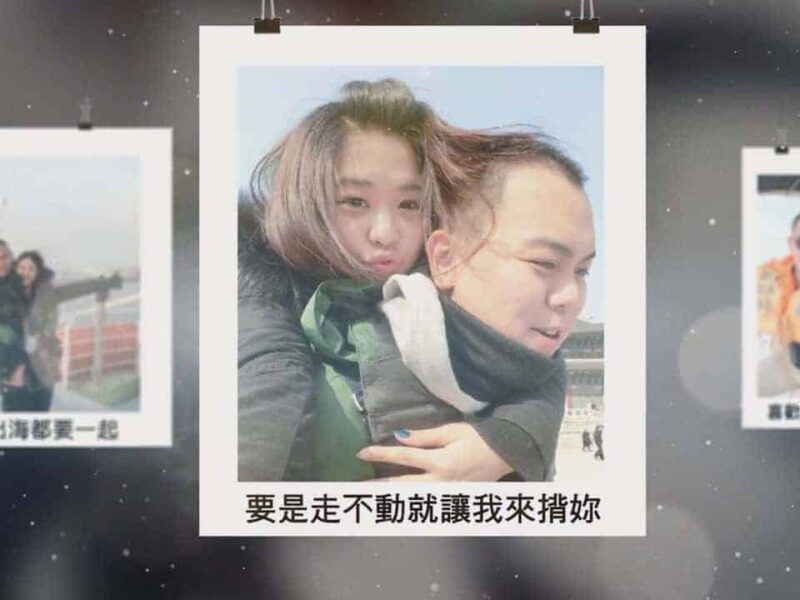 成長愛情mv,愛情mv,婚禮mv,婚禮mv價格,婚禮mv費用,開場mv,進場mv,婚禮影片,婚禮進場影片,婚禮開場影片,婚禮mv製作,婚禮影片製作,婚禮mv製作公司,婚禮影片製作公司