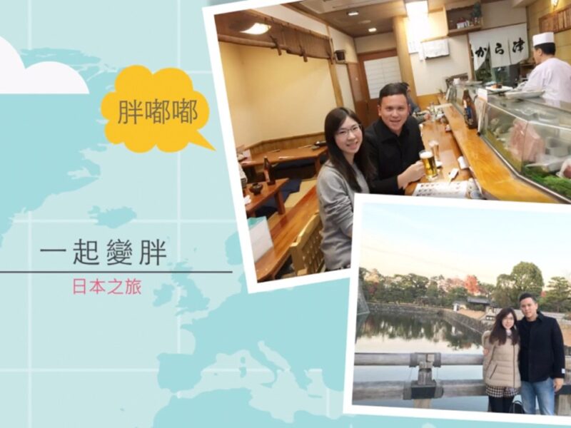 成長愛情mv,愛情mv,婚禮mv,婚禮mv價格,婚禮mv費用,開場mv,進場mv,婚禮影片,婚禮進場影片,婚禮開場影片,婚禮mv製作,婚禮影片製作,婚禮mv製作公司,婚禮影片製作公司