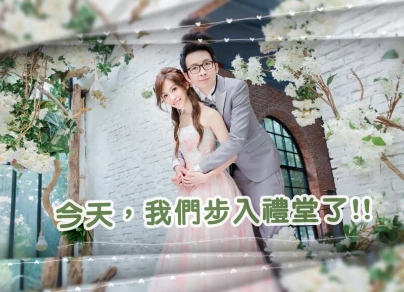 成長mv,成長愛情mv,婚禮mv,婚禮mv價格,婚禮mv費用,開場mv,進場mv,婚禮影片,婚禮進場影片,婚禮開場影片,婚禮mv製作,婚禮影片製作,婚禮mv製作公司,婚禮影片製作公司